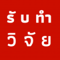 หน้าแรก